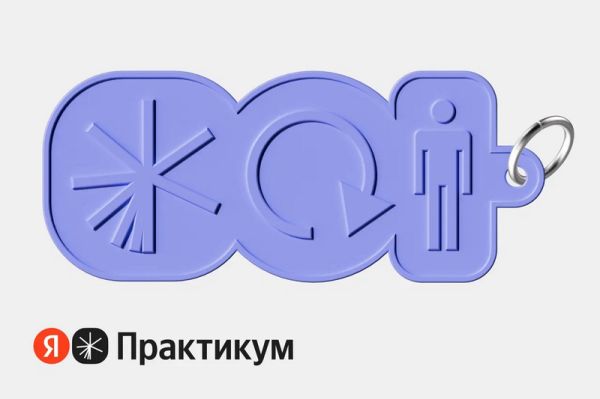 Тенденции трудоустройства для начинающих IT-специалистов в 2024 году