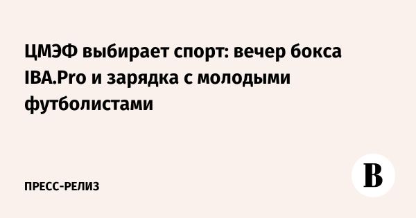 Успех таджикских боксеров на турнире IBA.Pro8 в Душанбе