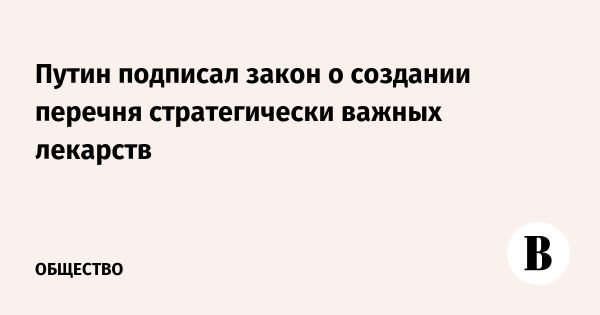 Новые меры по контролю экстремистских материалов не затронут обычных пользователей VPN