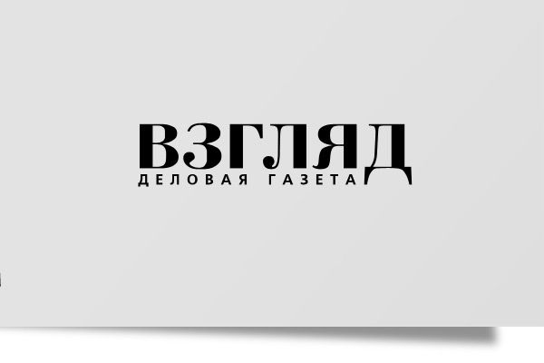 Актуальные вызовы России и ситуации в постсоветском пространстве