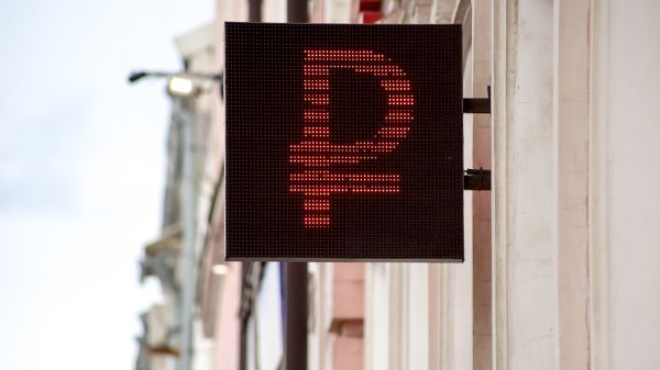 Запуск цифрового рубля и QR-кода в России