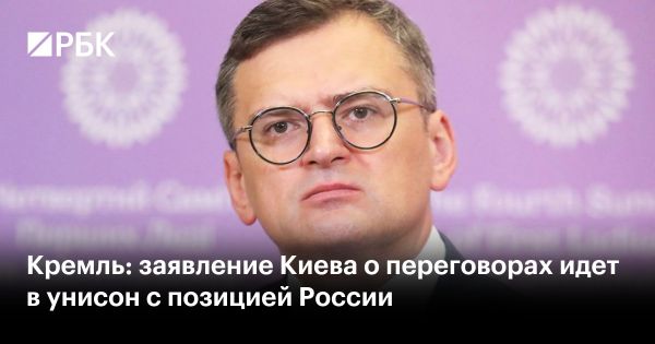 Кулеба в Китае объявил об открытости к мирным переговорам с Россией