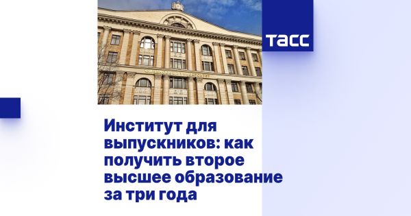 Значение образования для карьерного роста и личностного развития