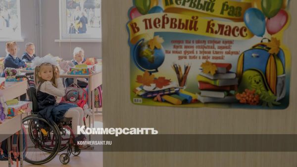 Инклюзивное образование для гармоничного развития детей