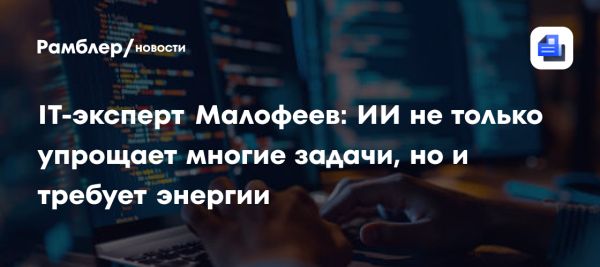 Искусственный интеллект и будущее рынка труда