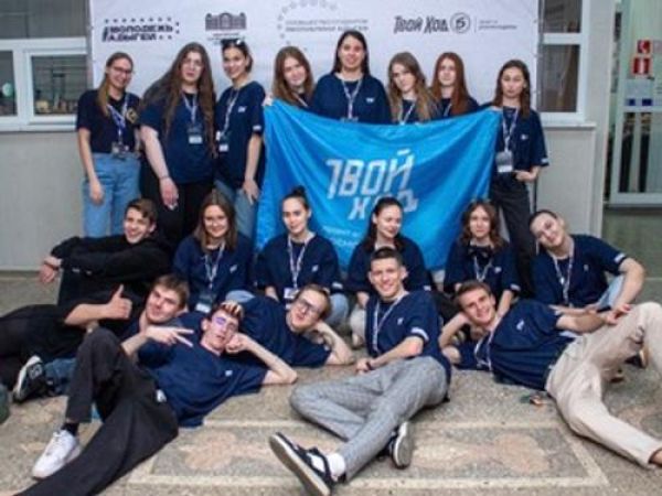 Молодёжная политика и участие молодых людей