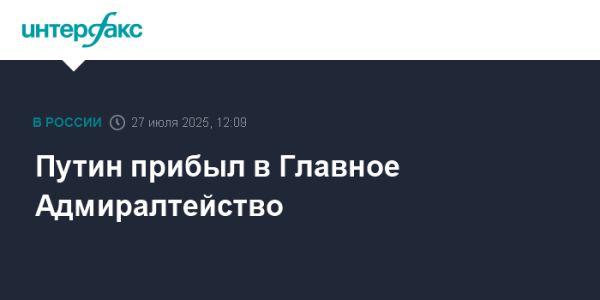 Путин наблюдает за масштабными учениями военно-морского флота России