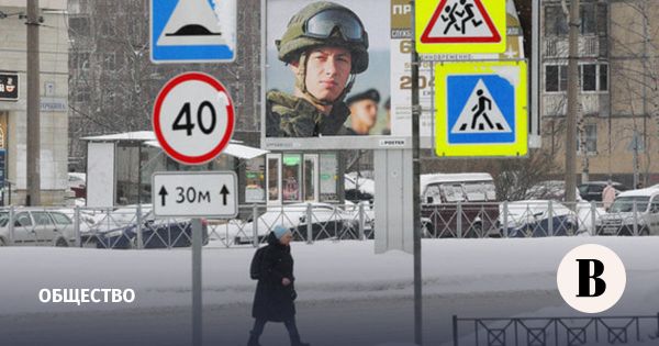 Увеличение уровня удовлетворенности жизнью и доверия к институтам в России