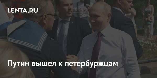 Путин общается с ветераном во время визита в Санкт-Петербург