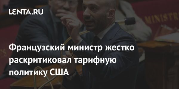 Влияние торгового соглашения ЕС и США на глобальную экономику