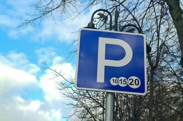 Правила парковки в России актуальные ограничения и проблемы