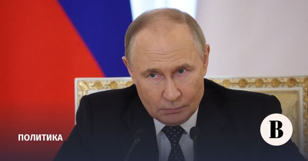 Перспективы встречи президентов России и США