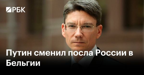 Обсуждение будущего Украины на встрече США и Британии в Альпах