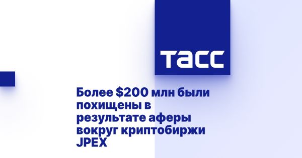 Афера с криптобиржей JPEX в Гонконге похитила 1,6 миллиарда долларов