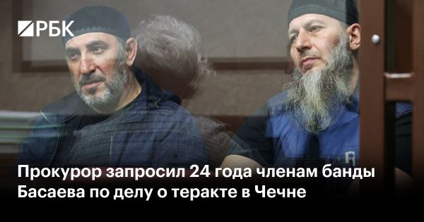 Обвинение просит 24 года лишения свободы для участников бандитской группы