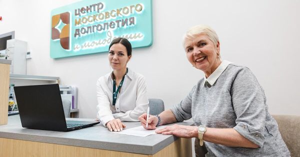 Московское долголетие как инновационный проект для пожилых москвичей