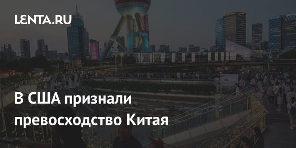 Китай опережает США на мировой арене по мнению Иво Даалдера