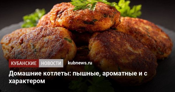 Идеальные мясные котлеты по рецепту Гарика Бабаяна