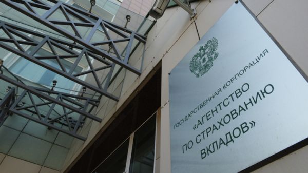 Увеличение лимита страхового возмещения по безотзывным вкладам в России
