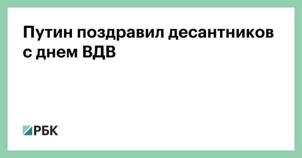 Совет Федерации России утвердил закон о расширении полномочий сотрудников органов принудительного исполнения