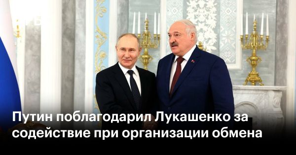 Значимый обмен заключёнными между Россией и Западом