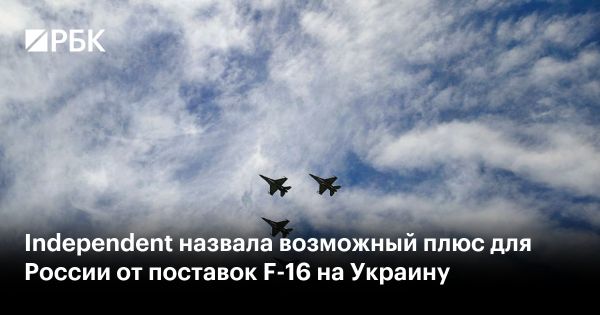 Первые F-16 прибыли в Украину и влияние на военную динамику