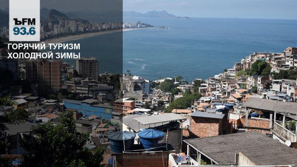 Разнообразие зимнего отдыха для российских туристов