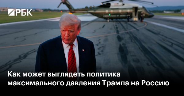 Трамп рассматривает новые санкции против России в случае отсутствия перемирия с Украиной
