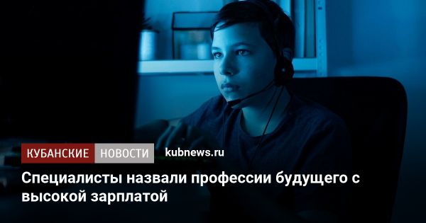 Рост удаленной занятости в информационных технологиях и креативной индустрии