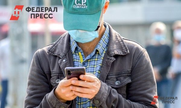 Внедрение мессенджера MAX в госсекторе Югры