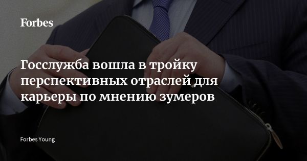 Исследование карьерных предпочтений молодежи в России