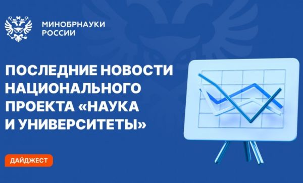 Исследования биологов МГУ и Тихоокеанского университета о состоянии морских экосистем