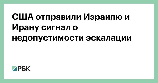 Напряженность на Ближнем Востоке после гибели главы ХАМАС