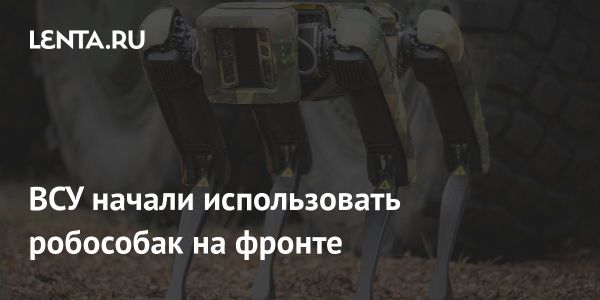 Роль робототехники в современных военных операциях