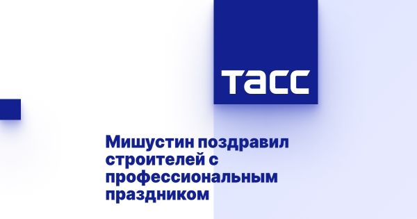 Премьер-министр поздравил строительных работников с профессиональным праздником