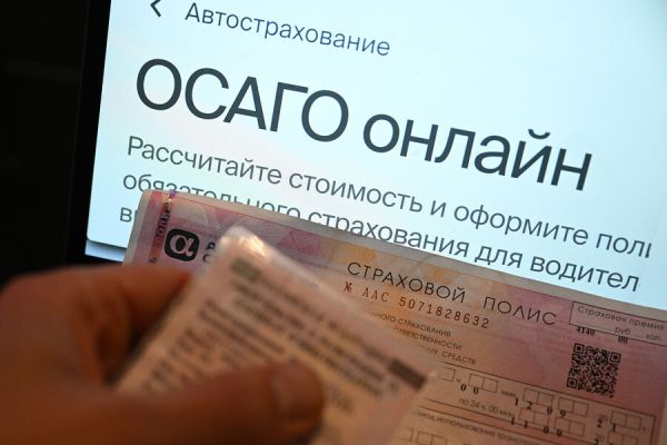 Повышение выплат по ОСАГО в России до 50 миллионов рублей