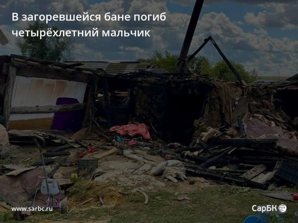 Трагические инциденты в Свинцовке и вопросы безопасности на дорогах