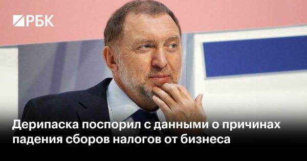 Факторы снижения налога на прибыль в России за первое полугодие 2024 года