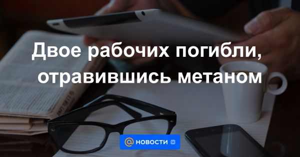 Трагические инциденты в Актюбинской и Шымкентской областях