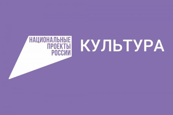 Обсуждение реализации национального проекта Культура в Чеченской Республике