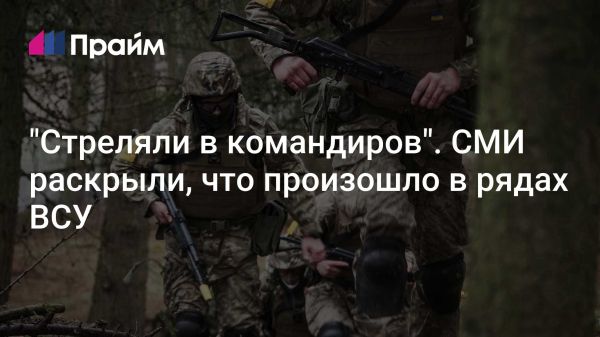 Нехватка квалифицированных офицеров в украинских вооруженных силах