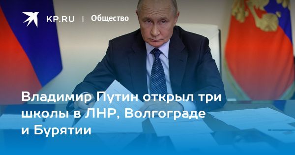 Президент открывает новые школы в России для улучшения образования