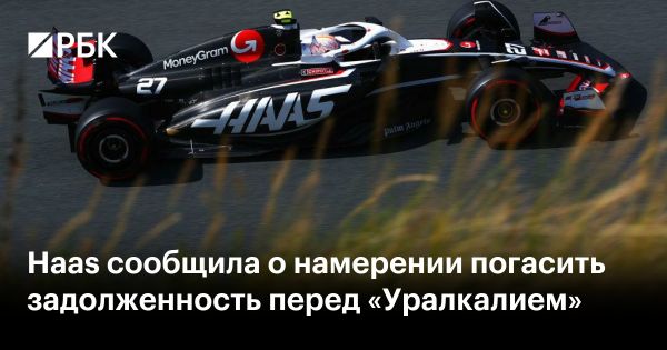 Спор между Уралкалием и Haas завершился в пользу российской компании