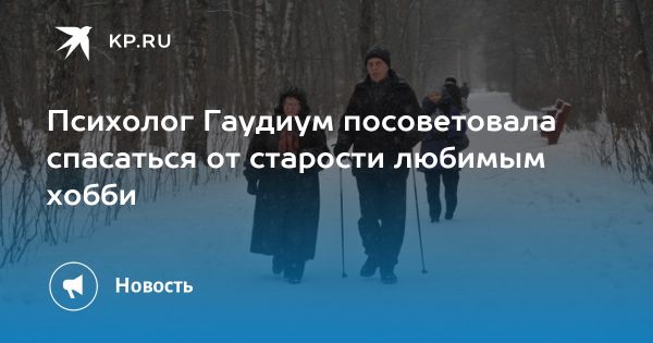 Польза увлечений для мозга и здоровья