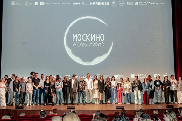 Кинематографическая акция в Москве привлекла сотни участников