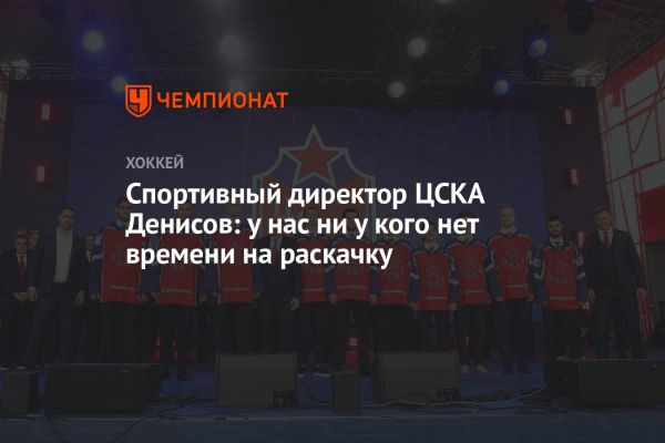 Обзор спортивных событий хоккея за 3 и 7 число