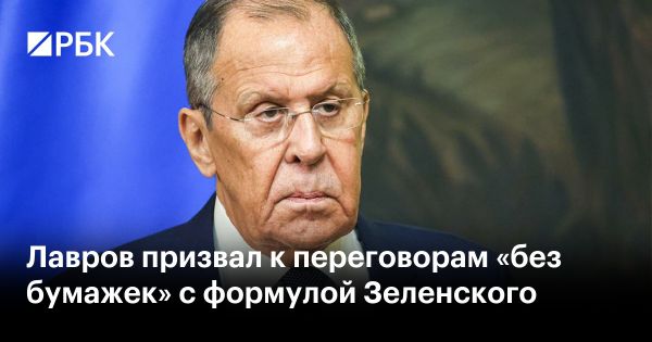 Лавров о конфликте в Украине западные страны подстрекают эскалацию