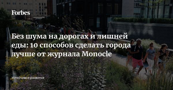 Улучшение качества краткосрочной аренды и ответственность владельцев жилья