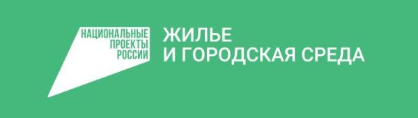 Благоустройство общественных пространств в Мордовии