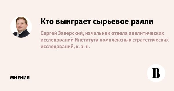 Изменение денежно-кредитной политики США и его влияние на глобальную экономику